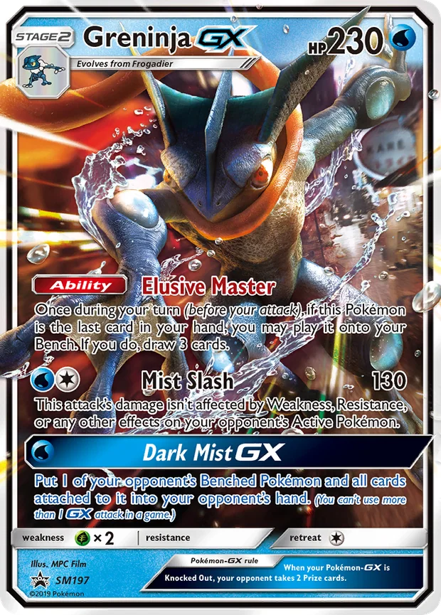 Quajutsu GX