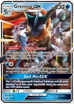 Quajutsu GX