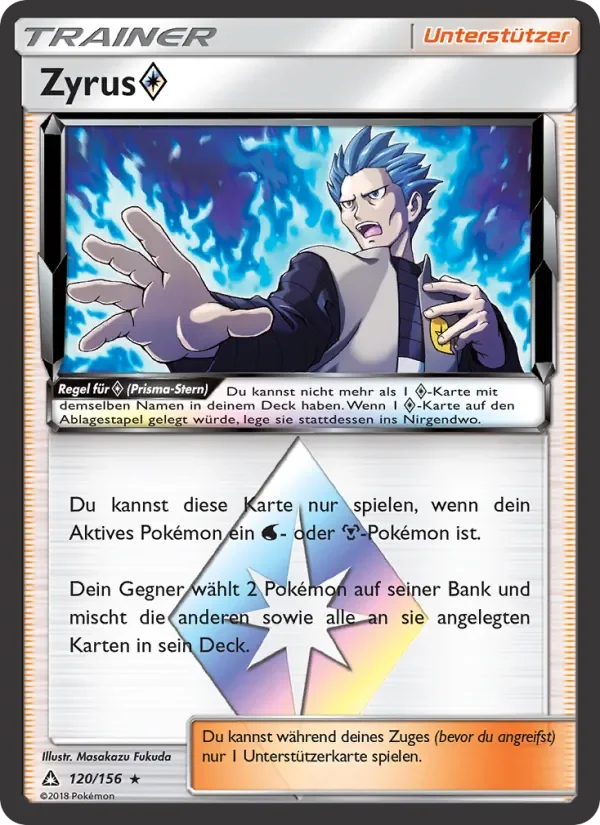 Zyrus ◇