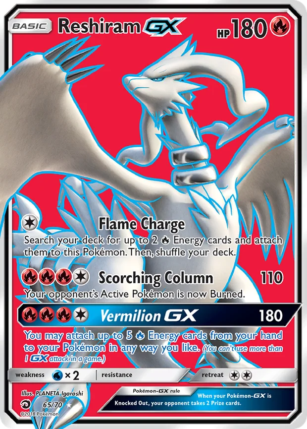 Reshiram GX