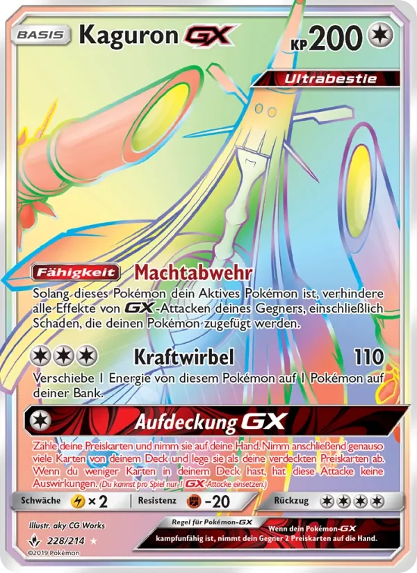 Kaguron GX
