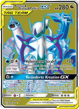 Arceus & Dialga & Palkia GX