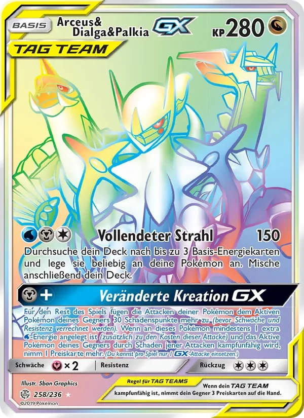 Arceus & Dialga & Palkia GX