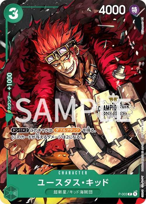 Eustass""Captain""Kid