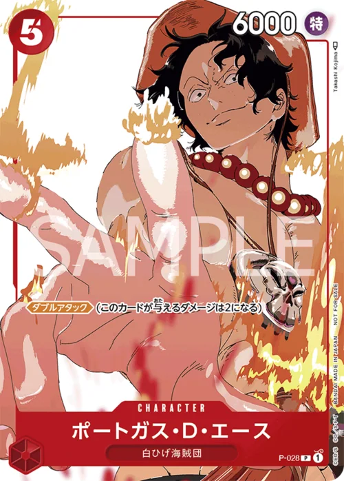 Portgas.D.Ace