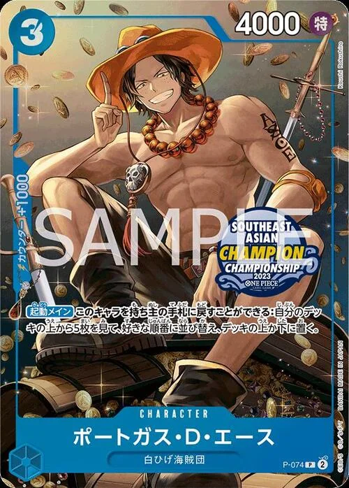 Portgas.D.Ace