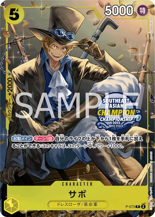 Sabo