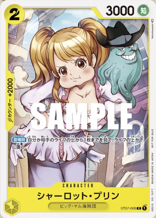 Charlotte Pudding