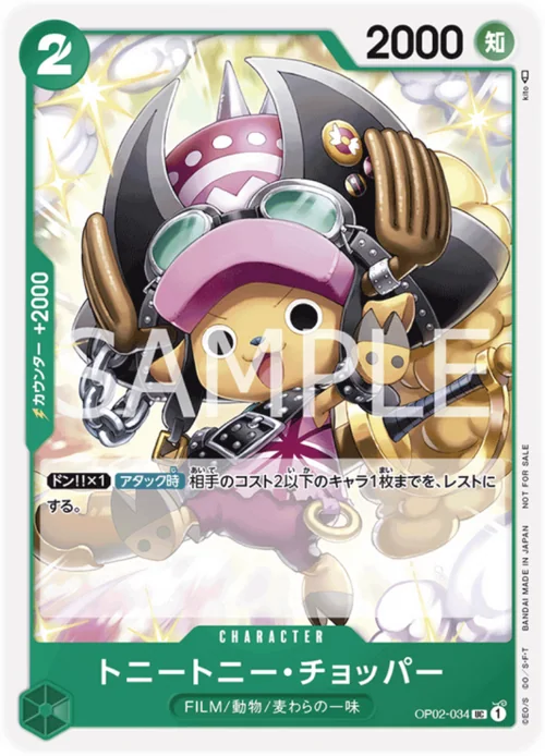 Tony Tony.Chopper