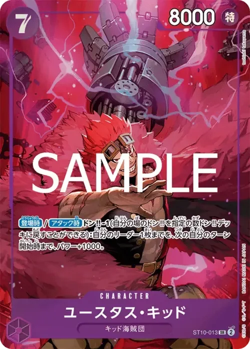 Eustass""Captain""Kid