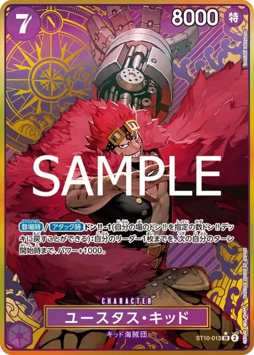 Eustass""Captain""Kid