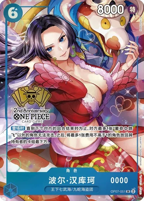 Boa Hancock