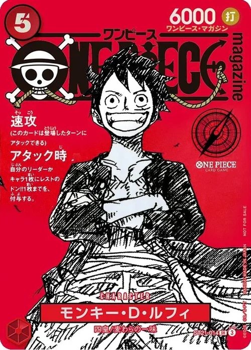 Monkey.D.Luffy