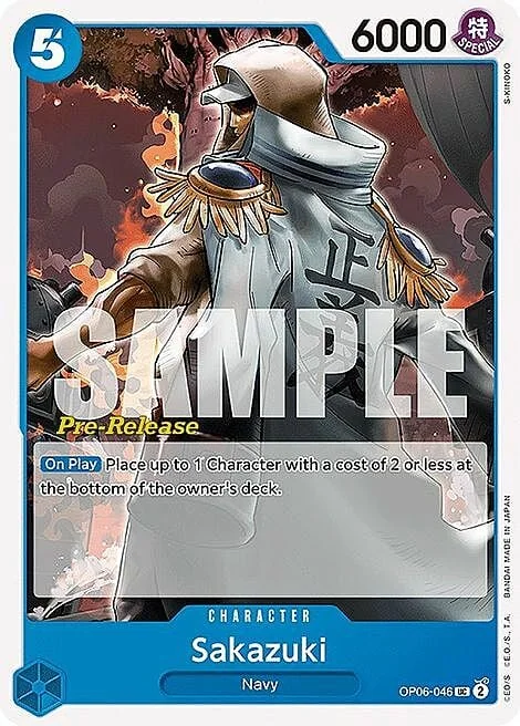 Sakazuki