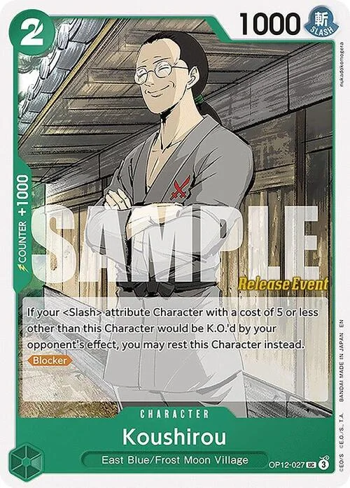 Koushirou