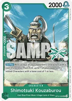 Shimotsuki Kouzaburou