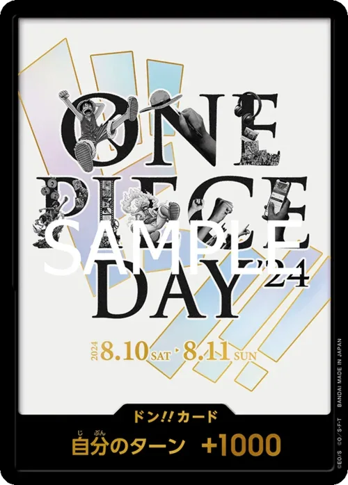 DON!! (One Piece Day 2024)