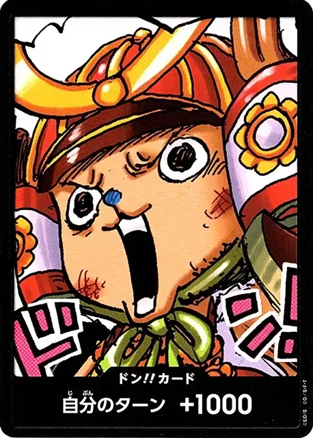 DON!! (General Shogun Chopper - Saikyo Jump Promo 2023)