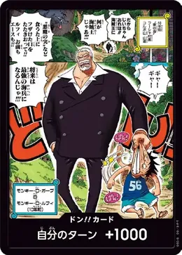 DON!! (Garp and Luffy / 2nd Anniversary Tournament)