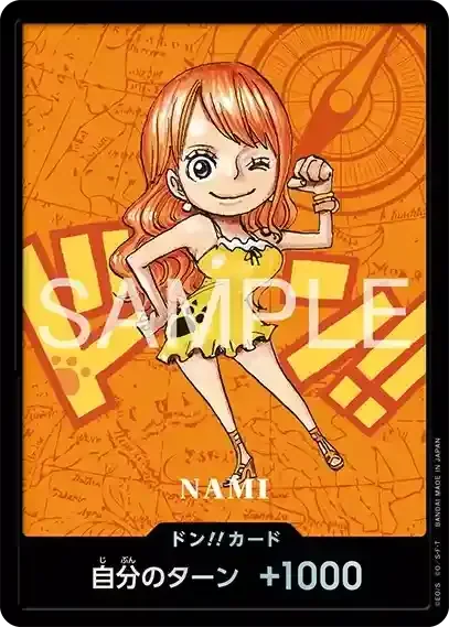 DON!! (Kumamoto 2026 Nami)