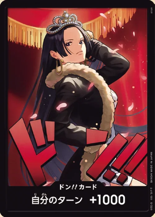 DON!! (Boa EB03)