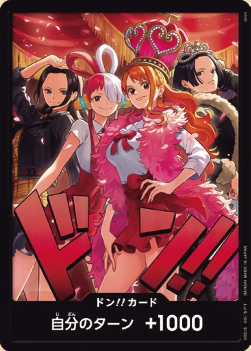 DON!! (Heroines EB03)