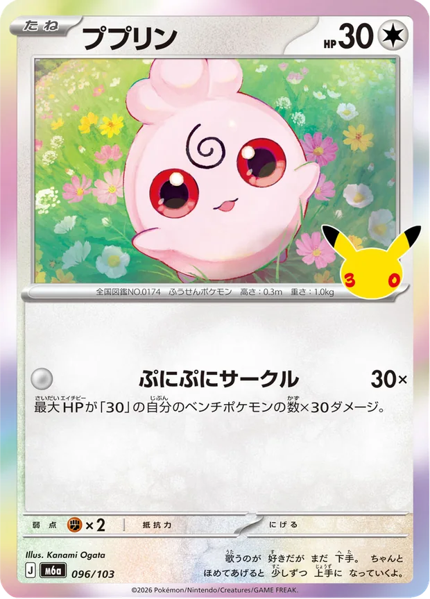 Fluffeluff