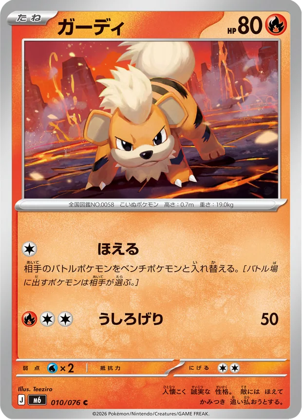 Fukano