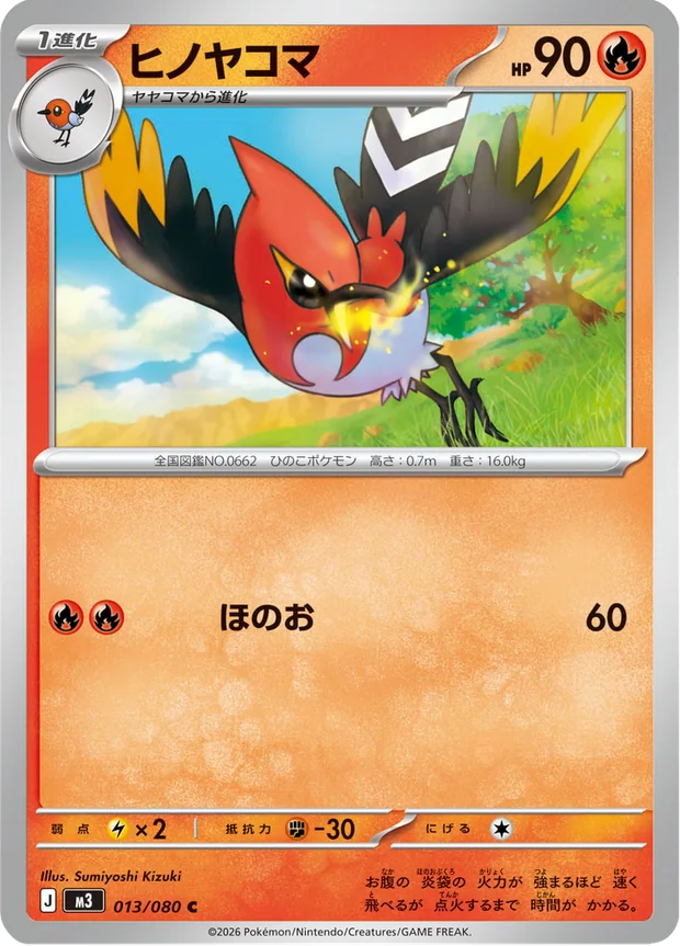 Dartignis