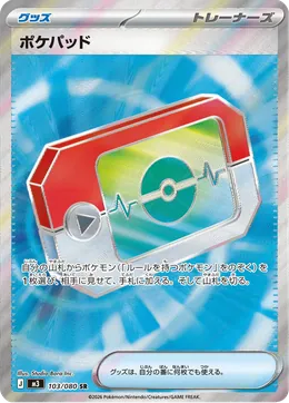 Poképad