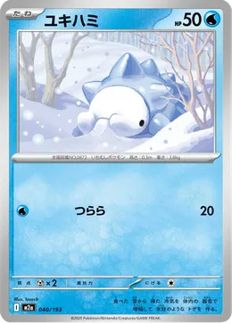 Snomnom