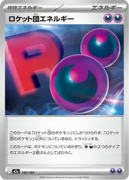 Team Rockets Energie