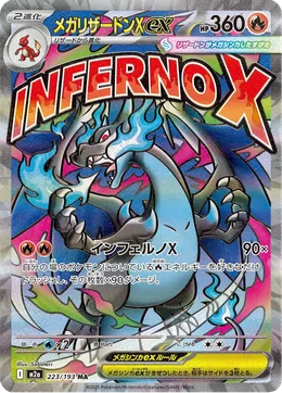Mega-Glurak X-ex