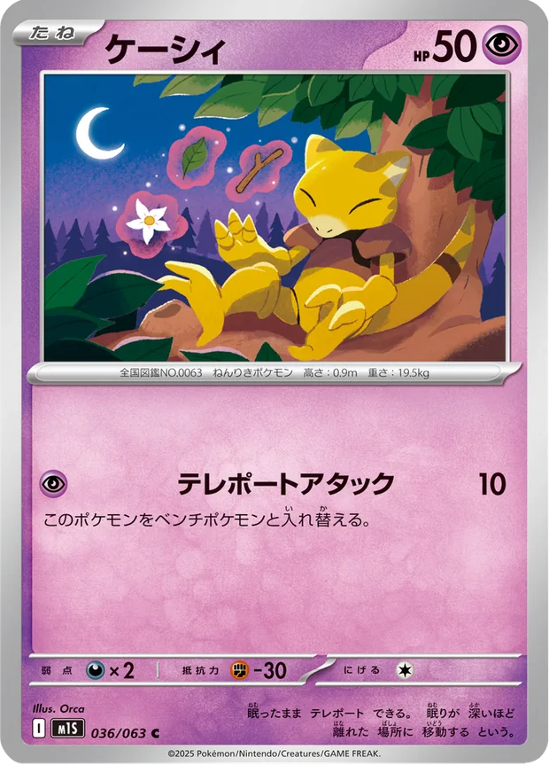 Abra