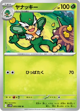 Vegichita