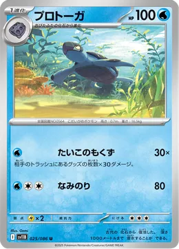 Galapaflos