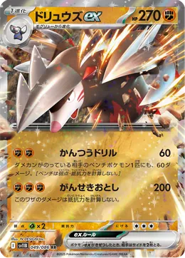 Stalobor-ex