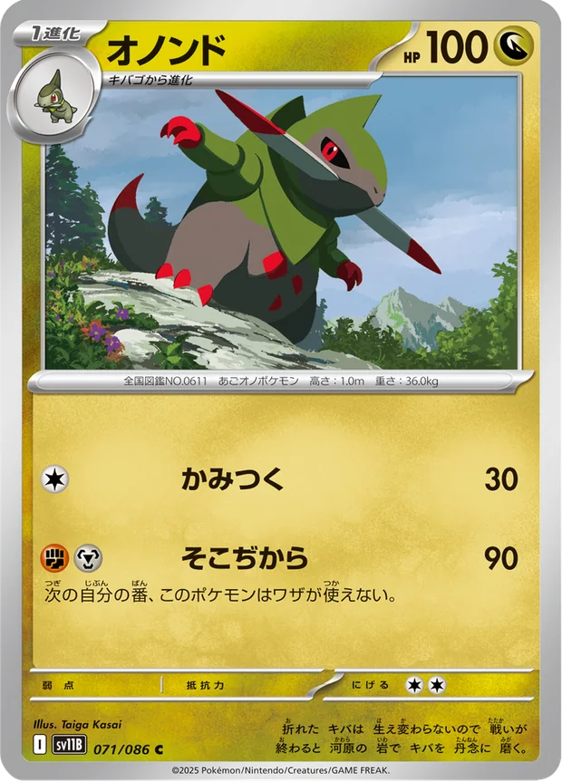 Sharfax