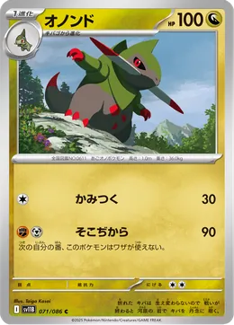 Sharfax