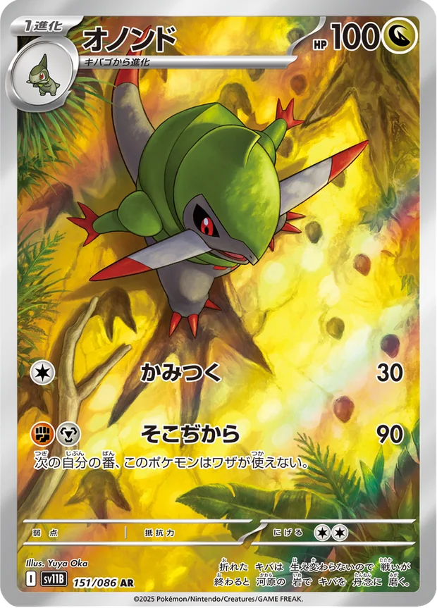 Sharfax