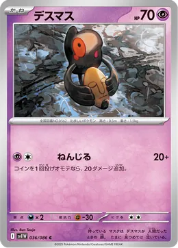 Makabaja