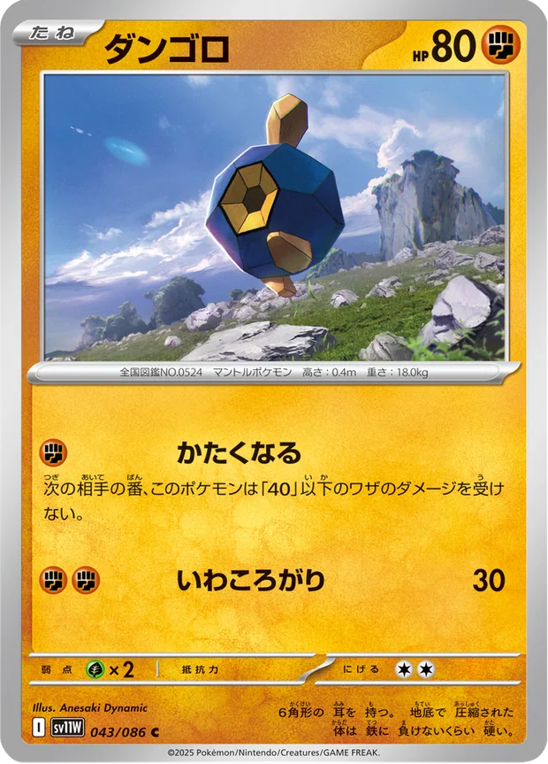 Kiesling