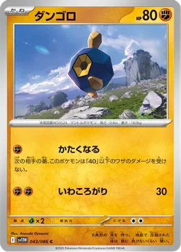 Kiesling