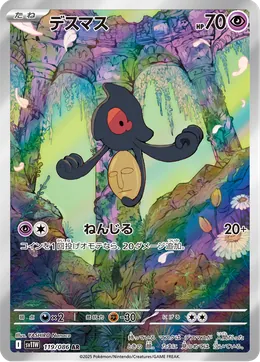 Makabaja