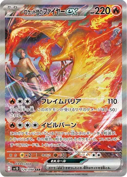 Team Rockets Moltres ex
