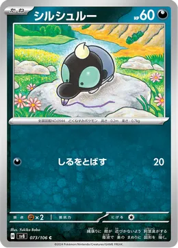 Sproxi