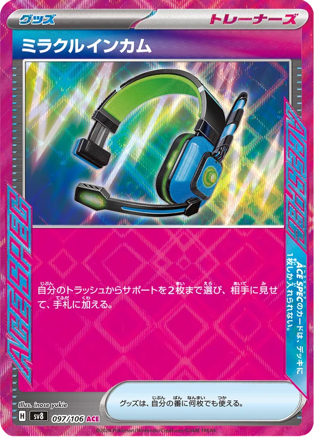 Wunder-Headset