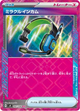 Wunder-Headset