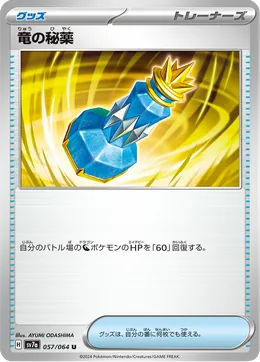 Drachenelixier