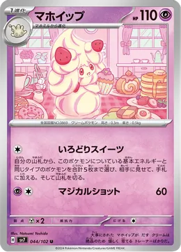 Pokusan